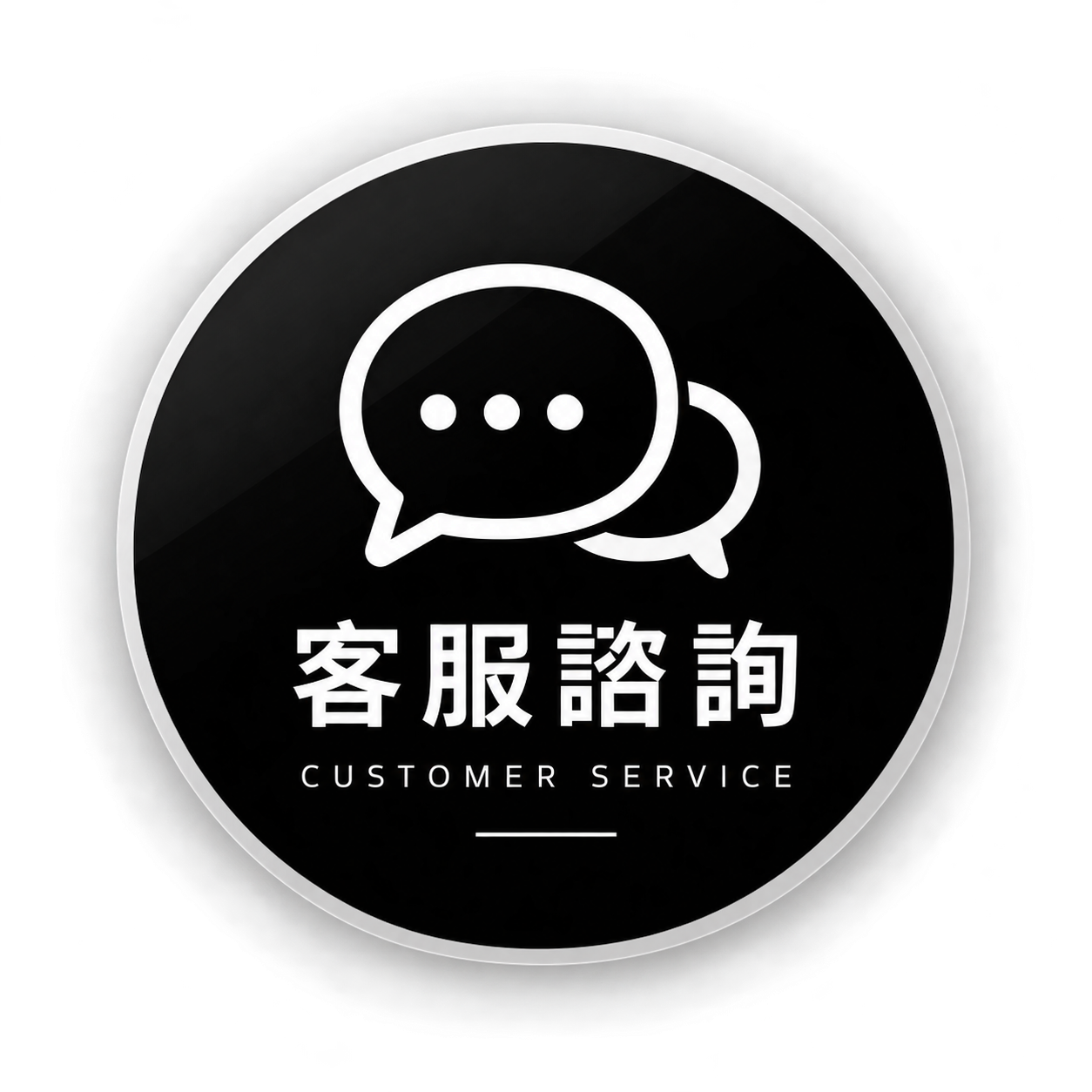 樂樂昇客服諮詢