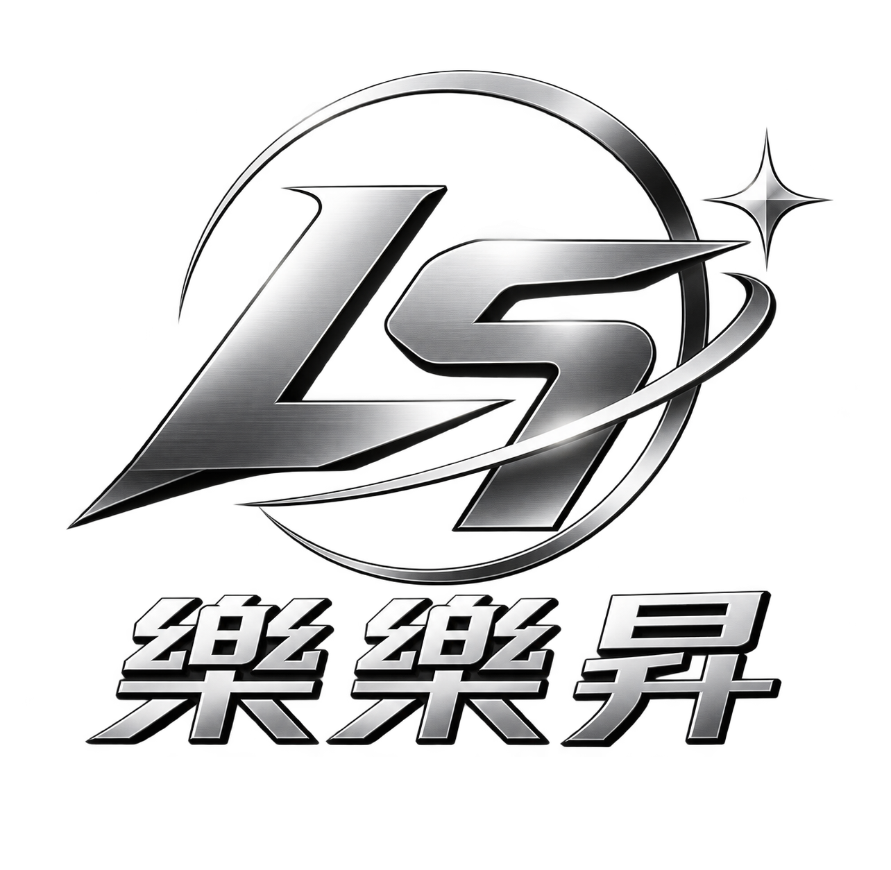 樂樂昇運動精品